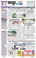 page- 6