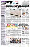 page- 8