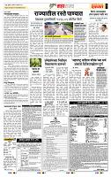 page- 5