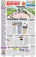 page- 1