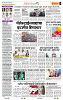 page- 2