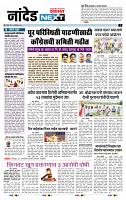 page- 3