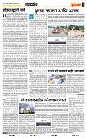 page- 4