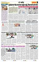 page- 6
