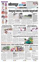page- 3