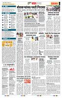 page- 5