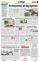 page- 6