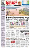 page- 1