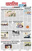 page- 3