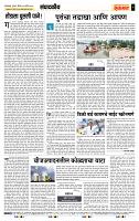 page- 4