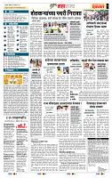 page- 5
