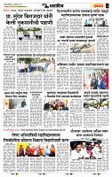 page- 6