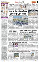 page- 2