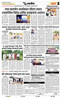 page- 7