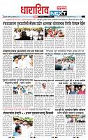 page- 8