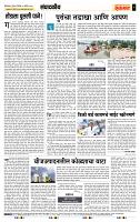 page- 4