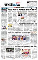 page- 3