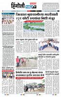 page- 6