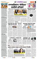 page- 7