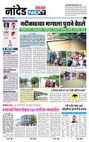 page- 8