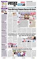 page- 3