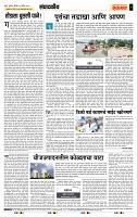 page- 4