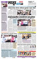 page- 6