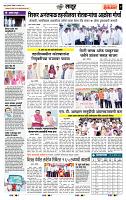 page- 7