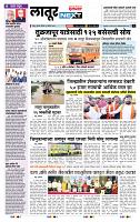 page- 8