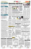 page- 5