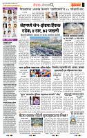 page- 2