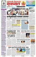 page- 1