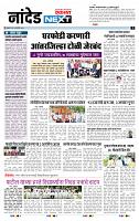 page- 3