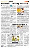page- 4