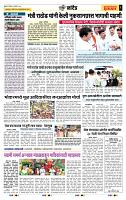 page- 6
