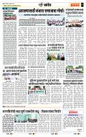 page- 7