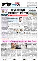 page- 8