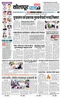 page- 3
