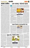 page- 4