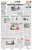 page- 6