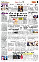 page- 2