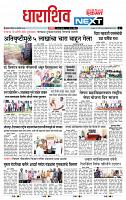 page- 3