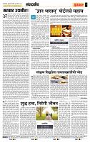 page- 4