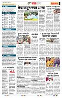 page- 5
