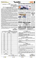 page- 6