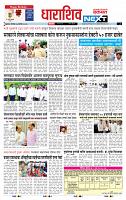 page- 8