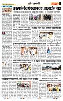 page- 3