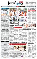page- 6