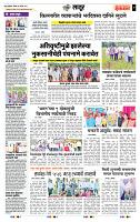 page- 7