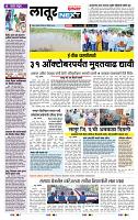 page- 8